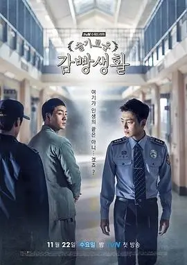八戒影视民俗悬疑剧千灯镇
