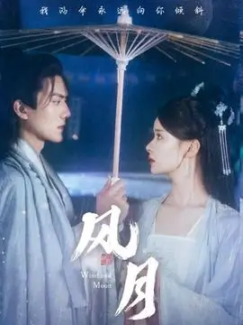 八戒影视短剧妈妈的第一支口红