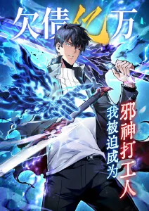八戒影视科幻悬疑动漫机械花海